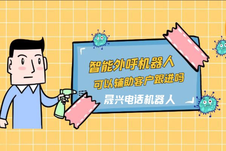 晋中
